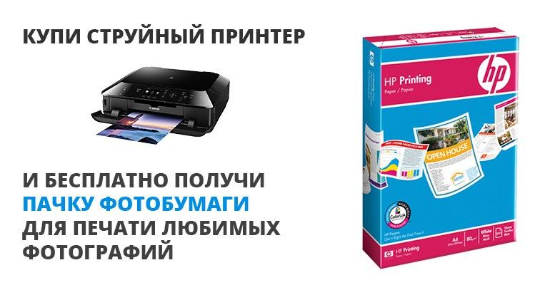 Hp 725 картридж для каких принтеров