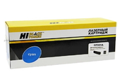 Тонер-картридж Hi-Black (HB-CF301A) для HP CLJ Enterprise M880/M880z, №827A , C, 32K