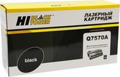 Картридж Hi-Black (HB-Q7570A) для HP LJ M5025/M5035, 15K