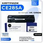 Картридж HP LJ Pro P1102/P1120W/M1212nf/M1132MFP/Canon 725 (NetProduct) NEW CE285A, 1,6K