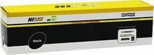 Копи-картридж Hi-Black (HB-113R00671) для Xerox WC M20/M20i/4118p/4118x, Восстанов., 20K