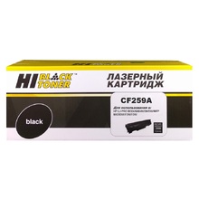 Картридж Hi-Black (HB-CF259A) для HP LaserJet Pro M304/M404n/dn/dw/MFP M428dw/fdn/fdw, 3K(без чипа)